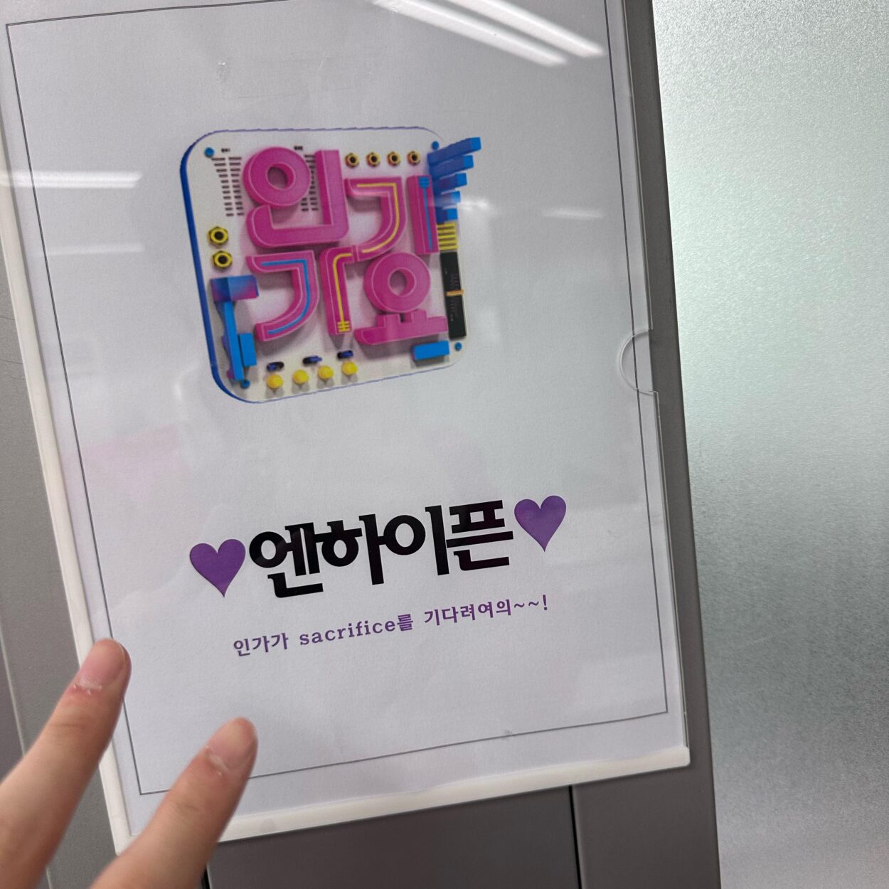 230604 Weverse: Jungwon