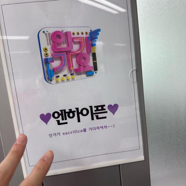 230604 Weverse: Jungwon