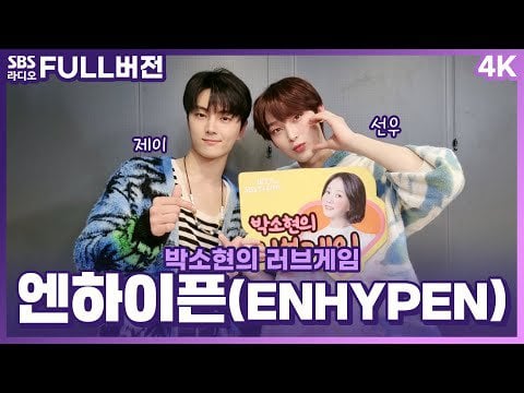 230610 ENHYPEN Sunoo and Jay’s full episode on “Park Sohyun’s Love Game” | The K-pop Stars Radio