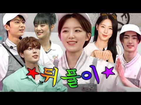 230831 Should I quit my part time job…? | ‘Workdol’ | Jay, Sunghoon with (G)-Idle Shuhua