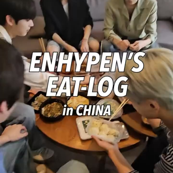 230906 Douyin: ENHYPEN’S EAT-LOG in CHINA