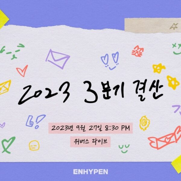 230927 Weverse Live: ENHYPEN 2023 3rd Quarterly Review🎖️