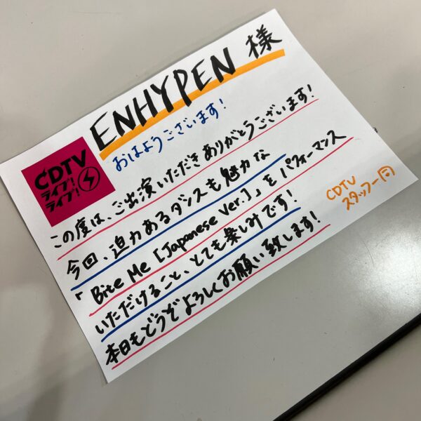 230905 Weverse: Ni-ki