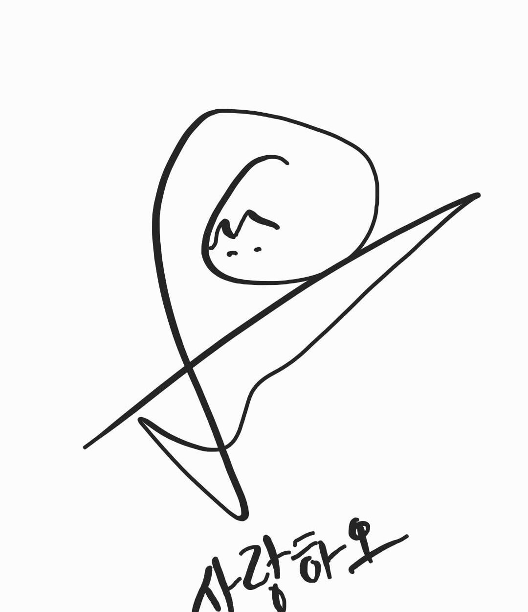 230909 Weverse: Jungwon