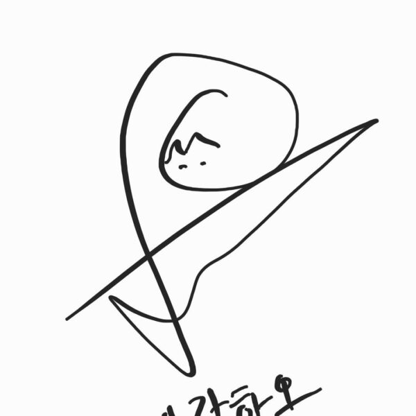 230909 Weverse: Jungwon