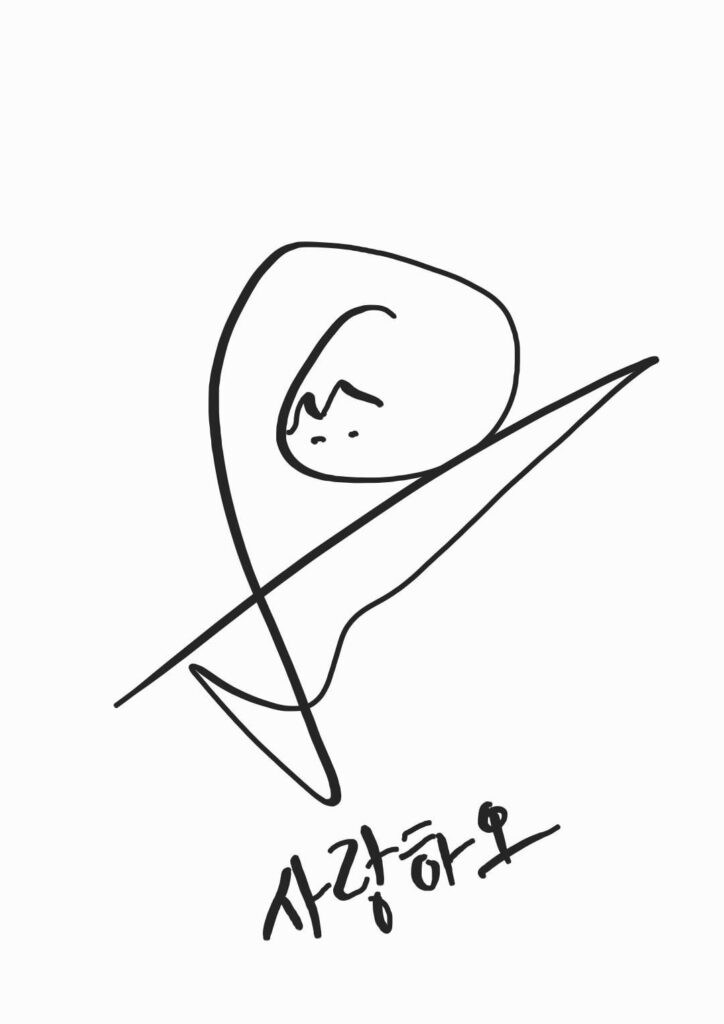 230909 Weverse: Jungwon