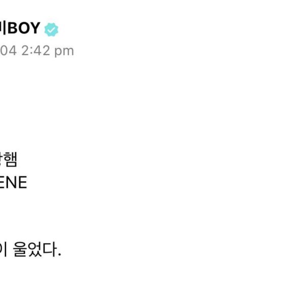 230904 Weverse: Heeseung [Text Post]