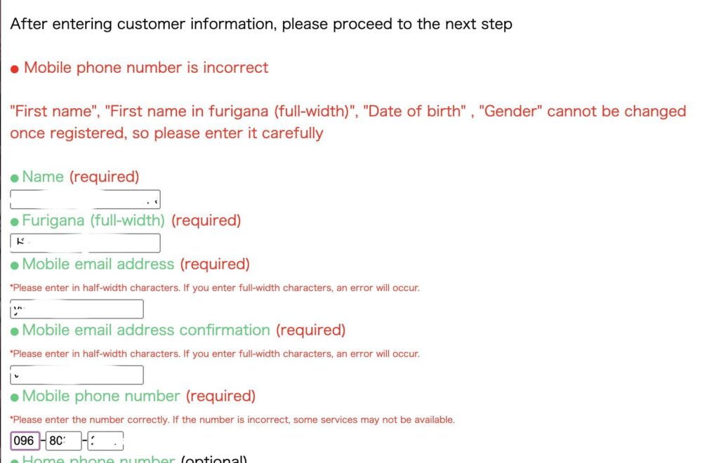Trying to apply for the Japan lottery raffle on Tickebo for a signed poster and I keep getting an error for the phone number. Has anyone had experience making an account? Tried the number from my jpn proxy and a friend’s personal jpn cell number too