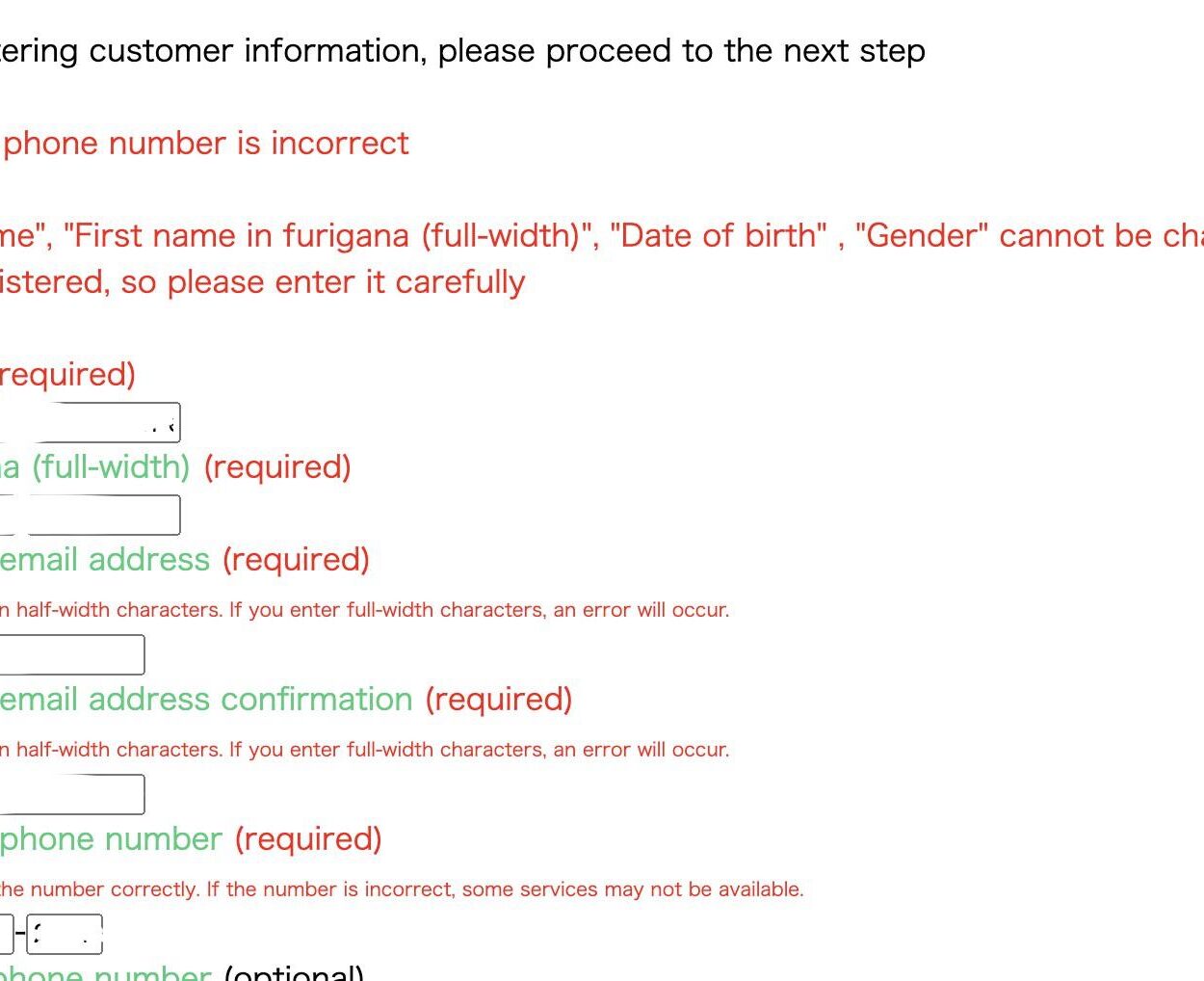 Trying to apply for the Japan lottery raffle on Tickebo for a signed poster and I keep getting an error for the phone number. Has anyone had experience making an account? Tried the number from my jpn proxy and a friend’s personal jpn cell number too