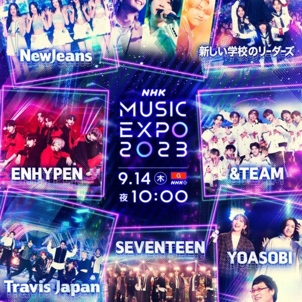 230903 ENHYPEN will be performing “Bite me [Japanese Ver.]” on NHK’s “Music Expo 2023” airing on September 14 (10PM KST/JST)!
