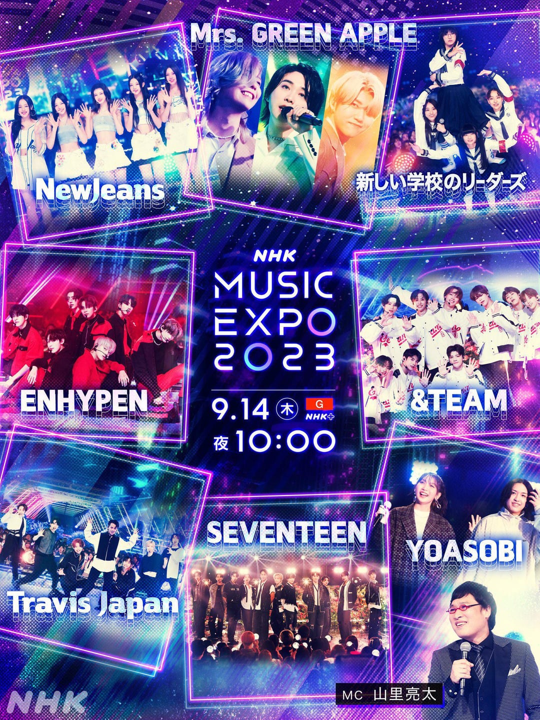 230903 ENHYPEN will be performing “Bite me [Japanese Ver.]” on NHK’s “Music Expo 2023” airing on September 14 (10PM KST/JST)!