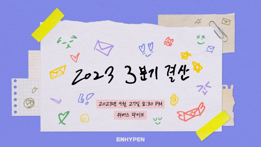 230927 Quarterly review will be livestreamed on Weverse from 8:30 PM KST