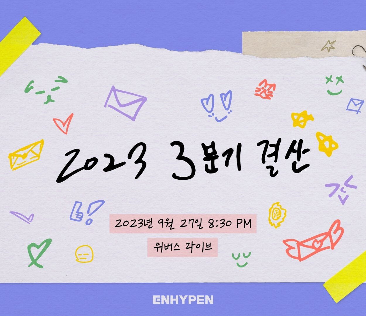 230927 Quarterly review will be livestreamed on Weverse from 8:30 PM KST