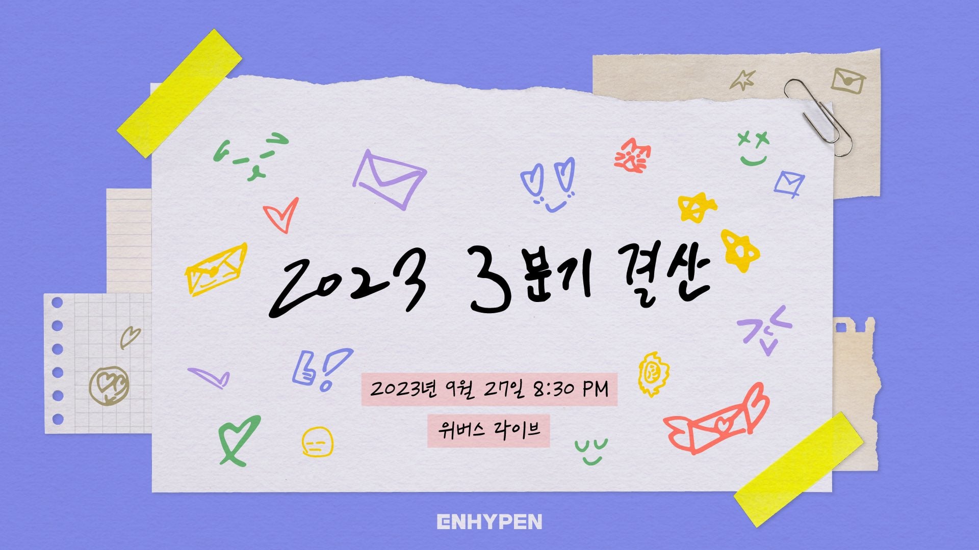 230927 Quarterly review will be livestreamed on Weverse from 8:30 PM KST