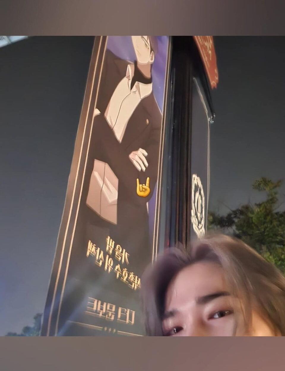 230928 Weverse moments: Ni-ki