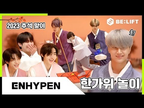 230930 ENHYPEN - 2023 Chuseok Harvest Festival Celebration