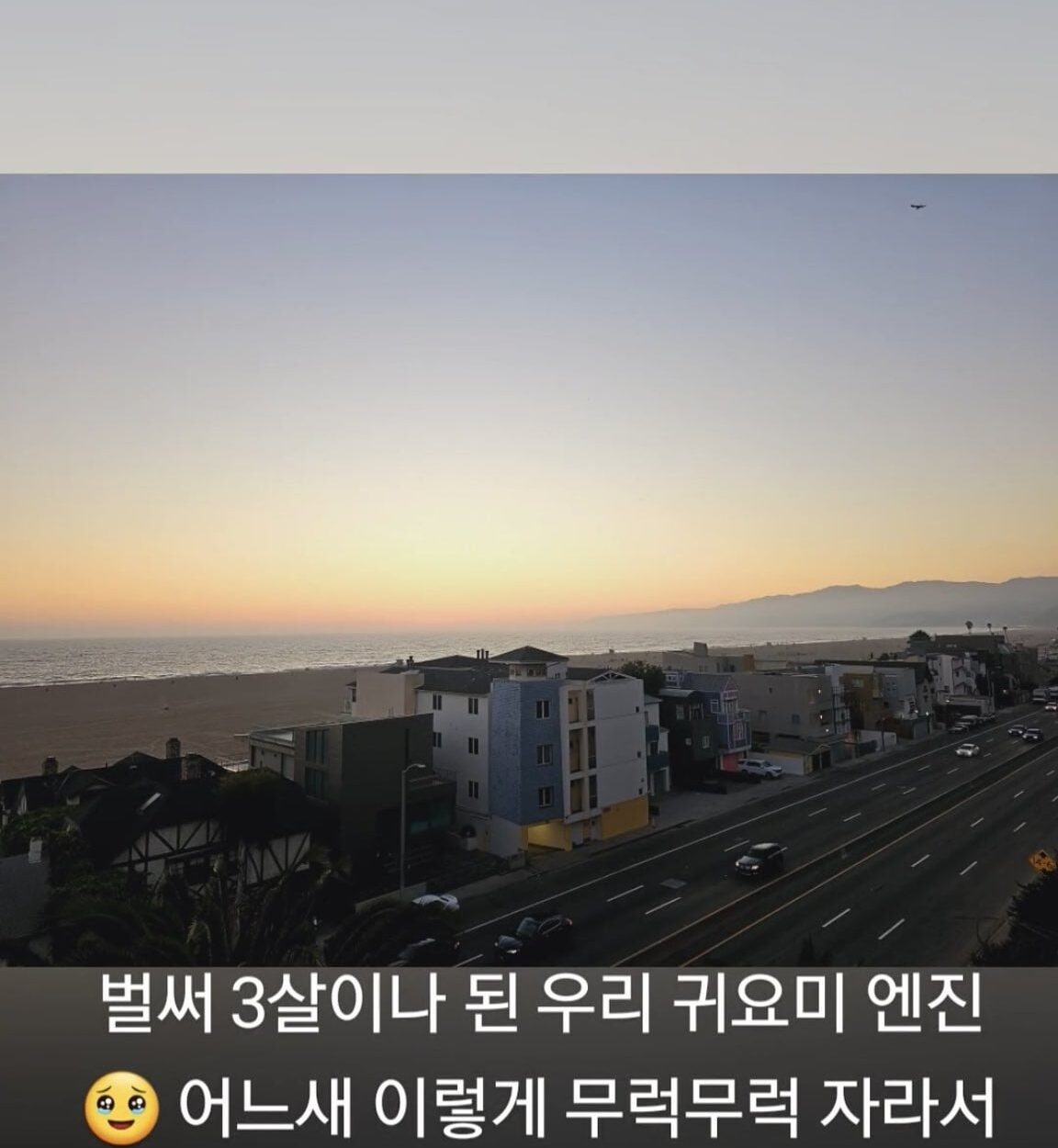 231009 Weverse: Jay