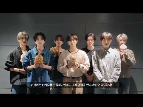 231016 ENHYPEN’s greetings from Kakao Gift (ENG Translation in the comments)