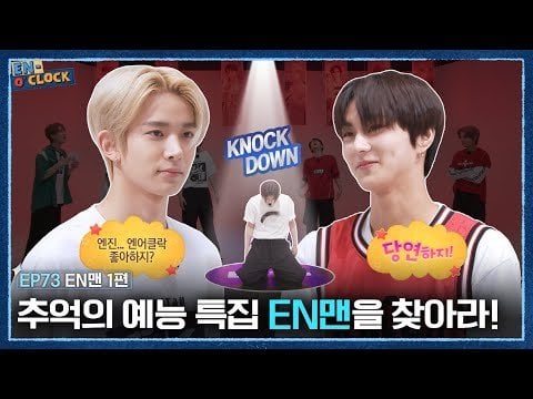 231005 ENHYPEN (엔하이픈) 'EN-O' CLOCK' EP.73