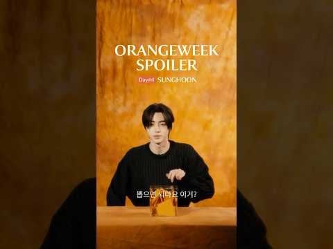 231020 [SUB] #Day4 ORANGE WEEK SPOILER🍊 SUNGHOON