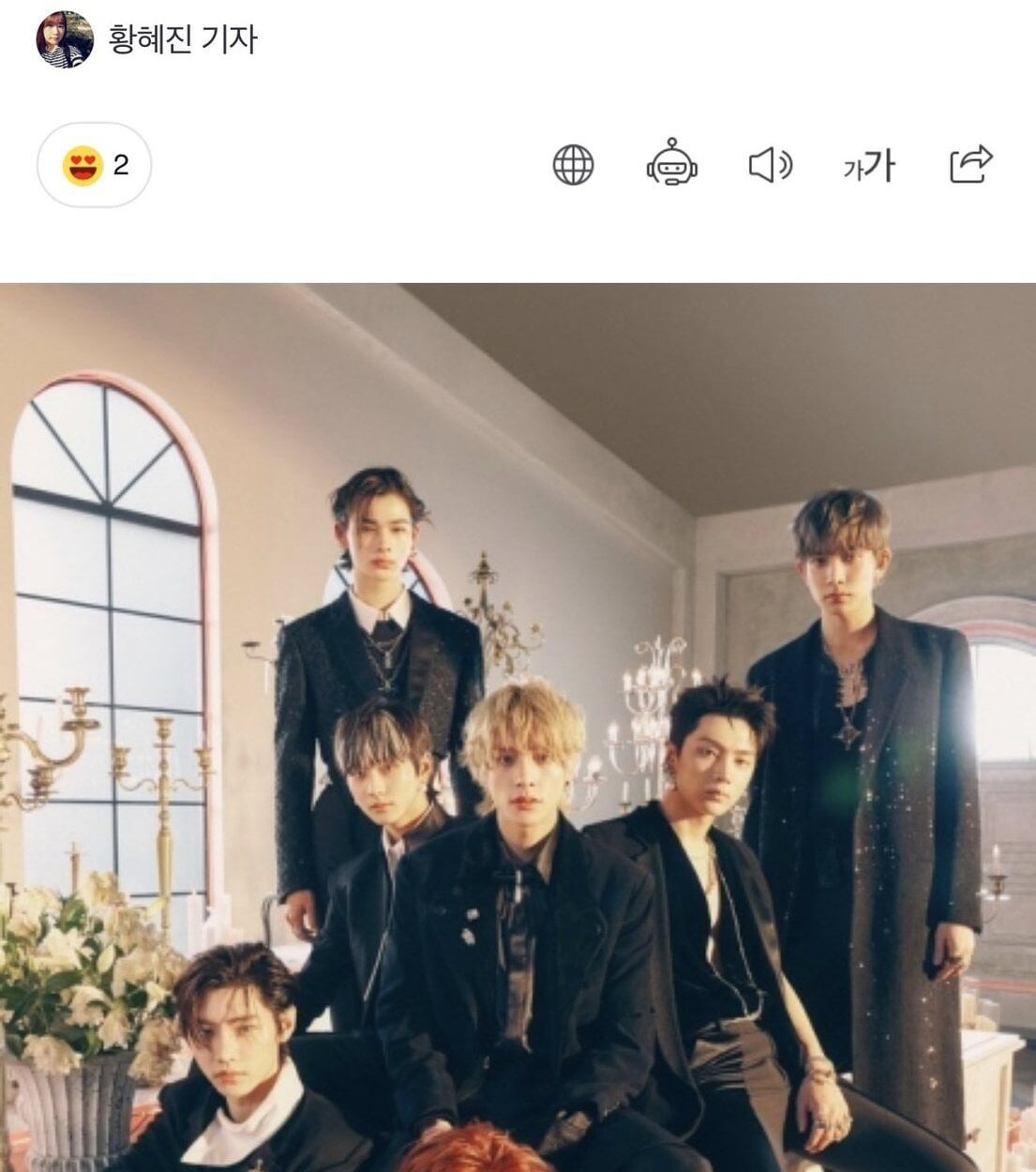 231005 ENHYPEN will reportedly make their comeback in November!