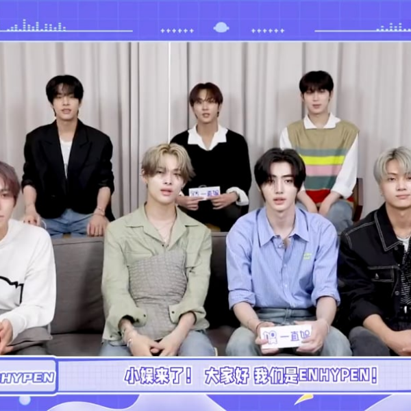 231009 ENHYPEN Yizhiyu Interview - Small Entertainment Info Station [Weibo]