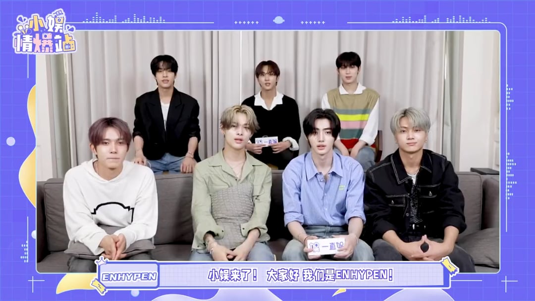 231009 ENHYPEN Yizhiyu Interview - Small Entertainment Info Station [Weibo]