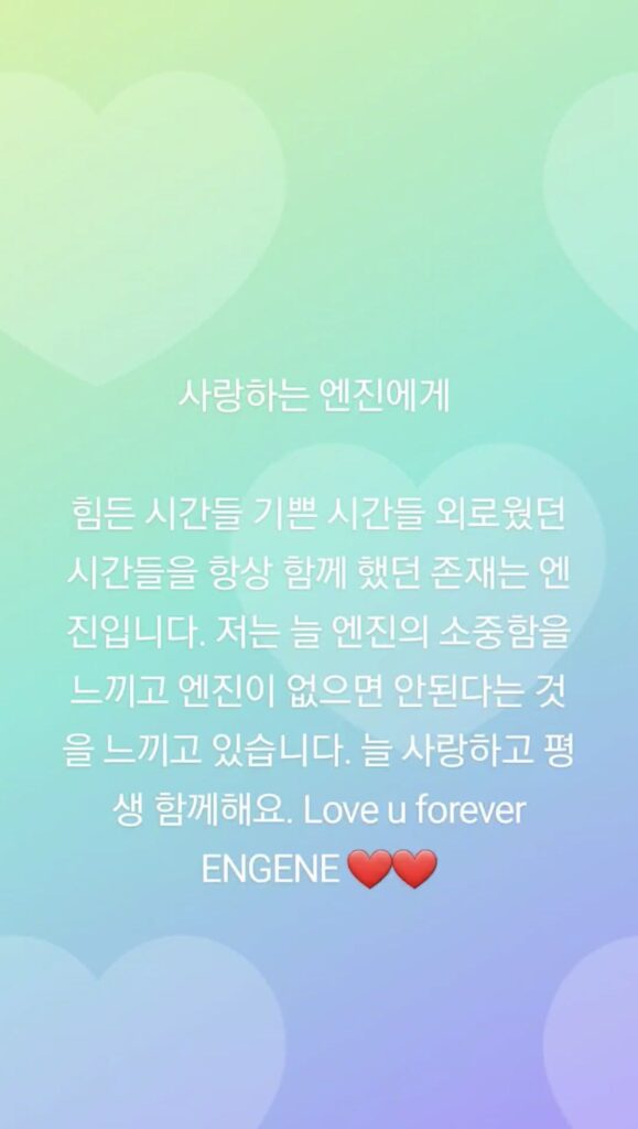 231009 Weverse: Jake