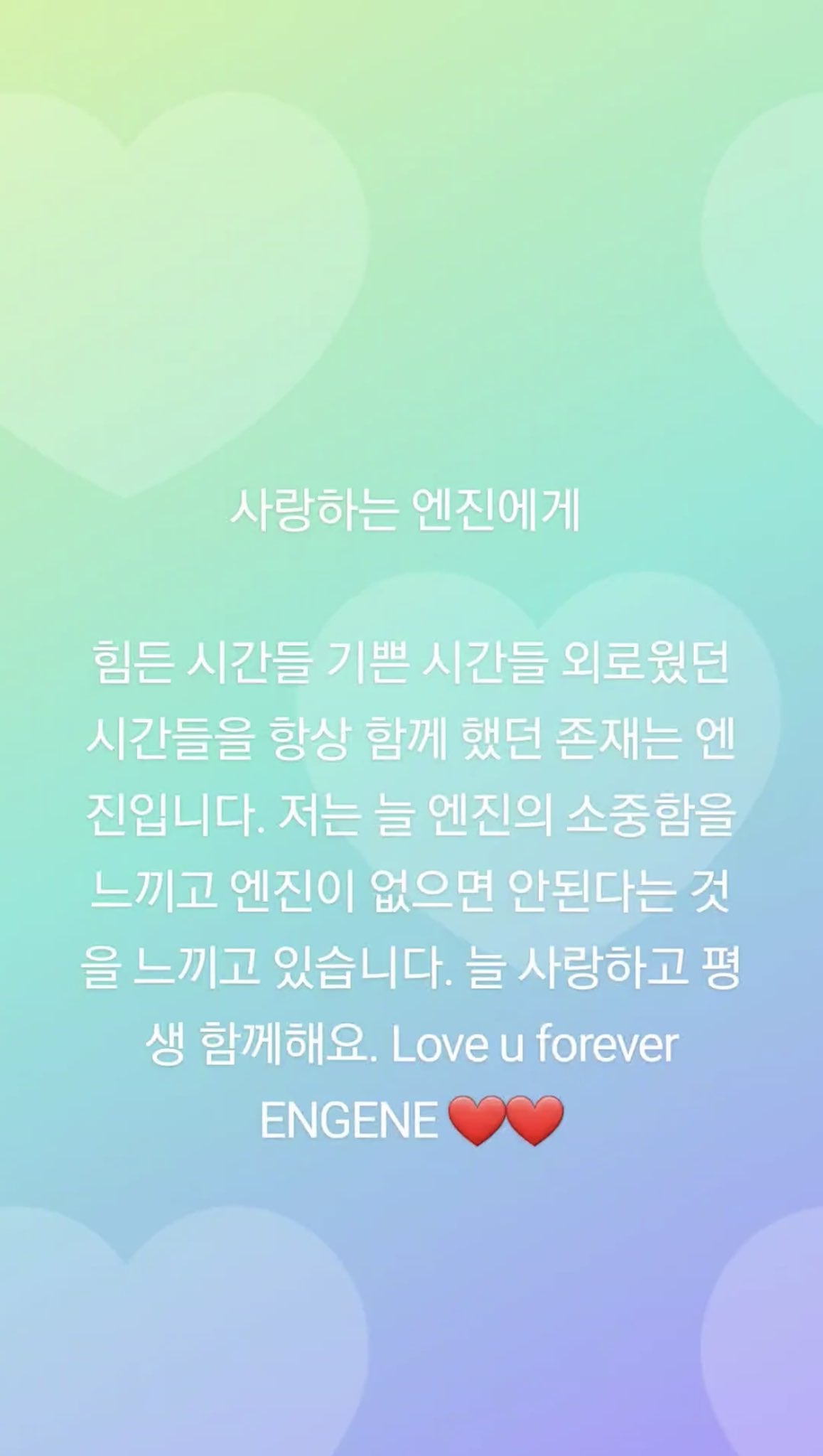 231009 Weverse: Jake