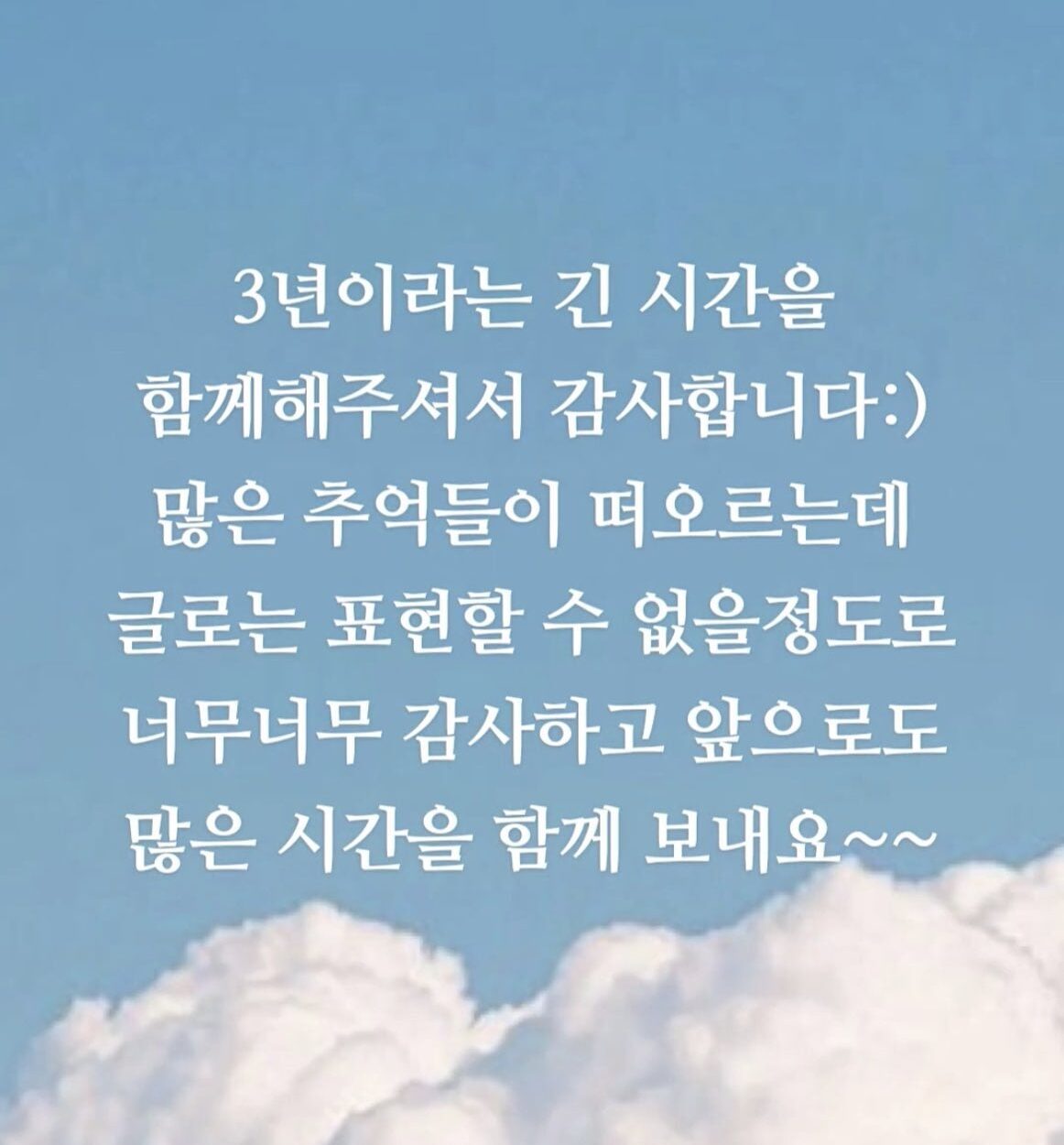 231010 Weverse moment: Ni-ki