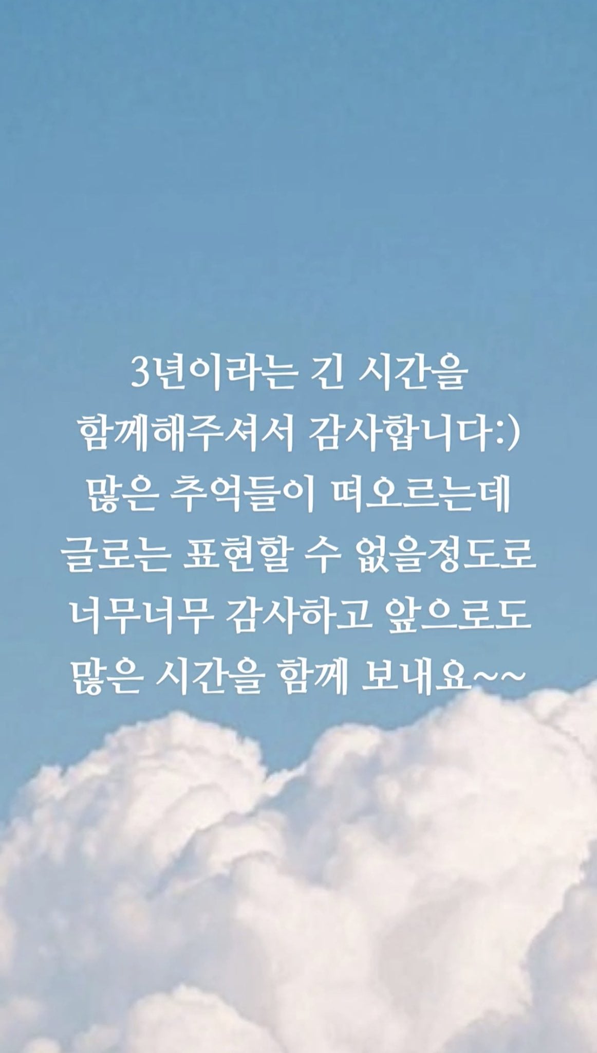 231010 Weverse moment: Ni-ki