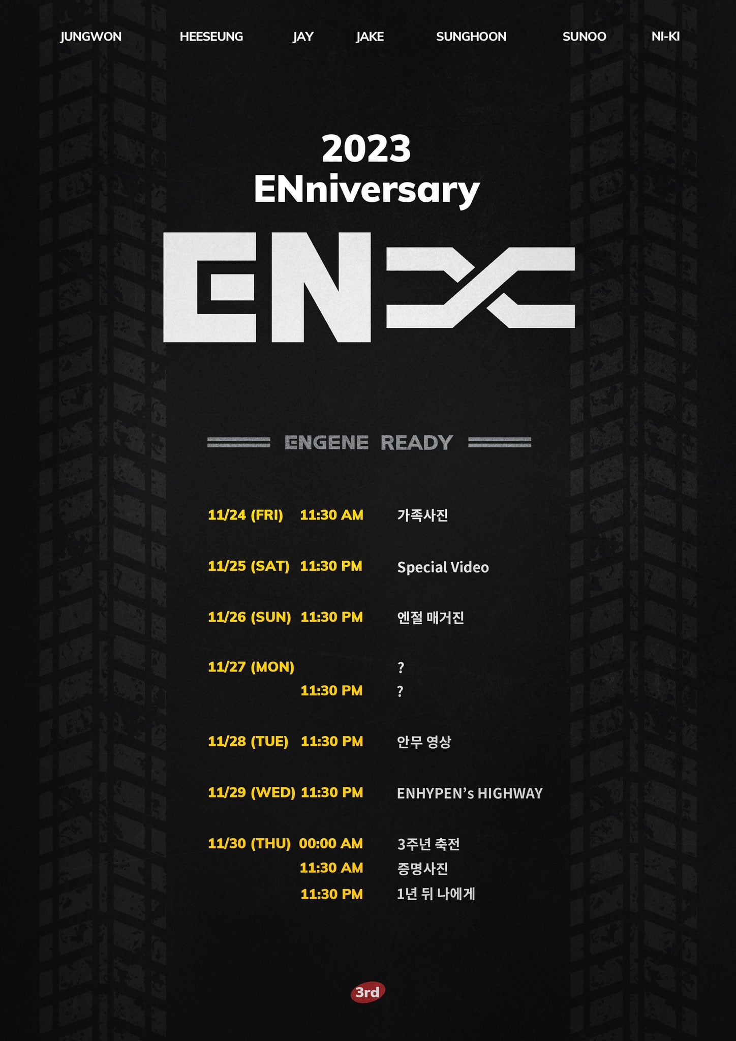 231123 [#2023ENniversary] TIMETABLE 🚦ENGENE, Ready?