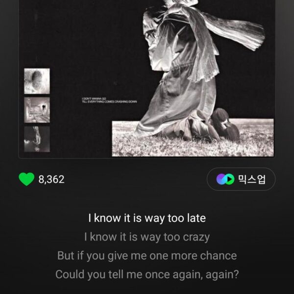 231118 Weverse: Jungwon