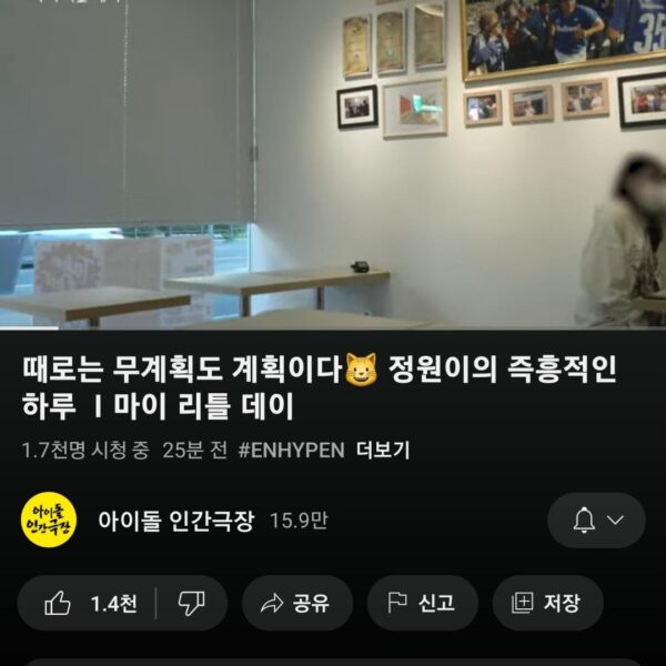 231115 Weverse: Jungwon