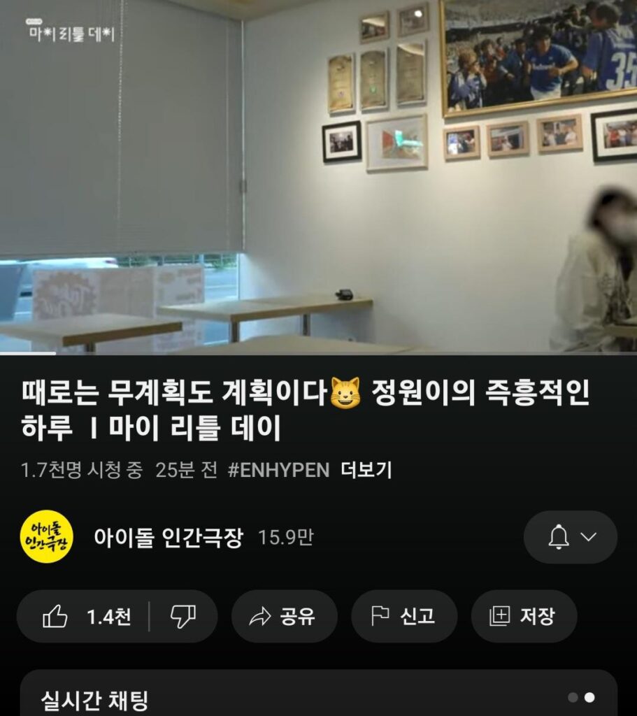 231115 Weverse: Jungwon