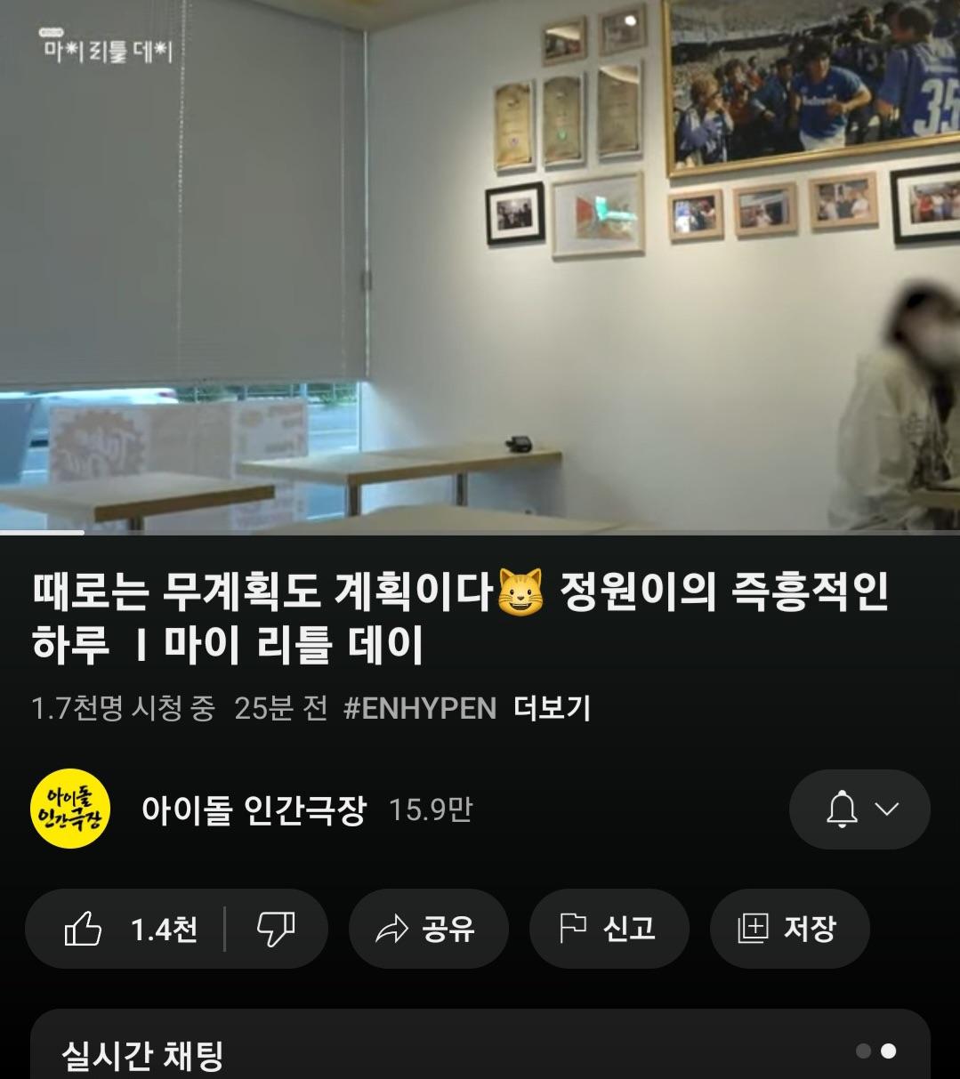 231115 Weverse: Jungwon