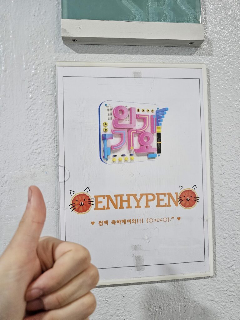 231119 Weverse: Jungwon
