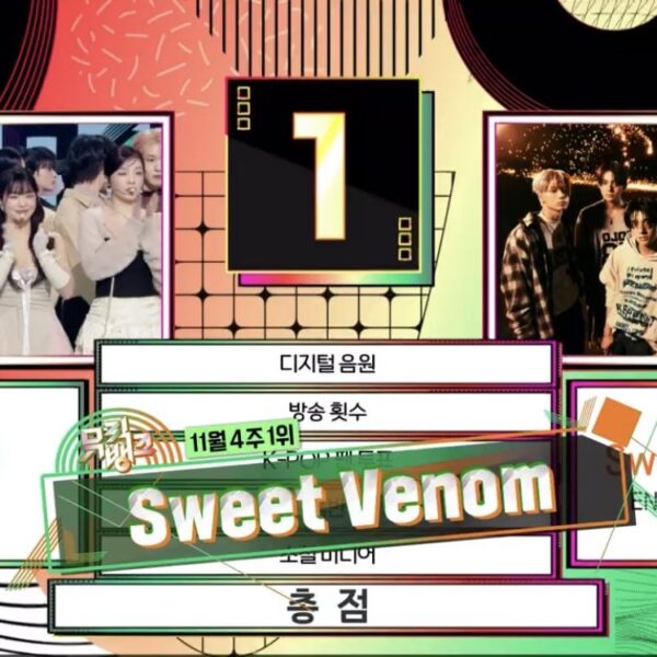 231124 ENHYPEN takes first win for 'Sweet Venom' @ KBS Music Bank