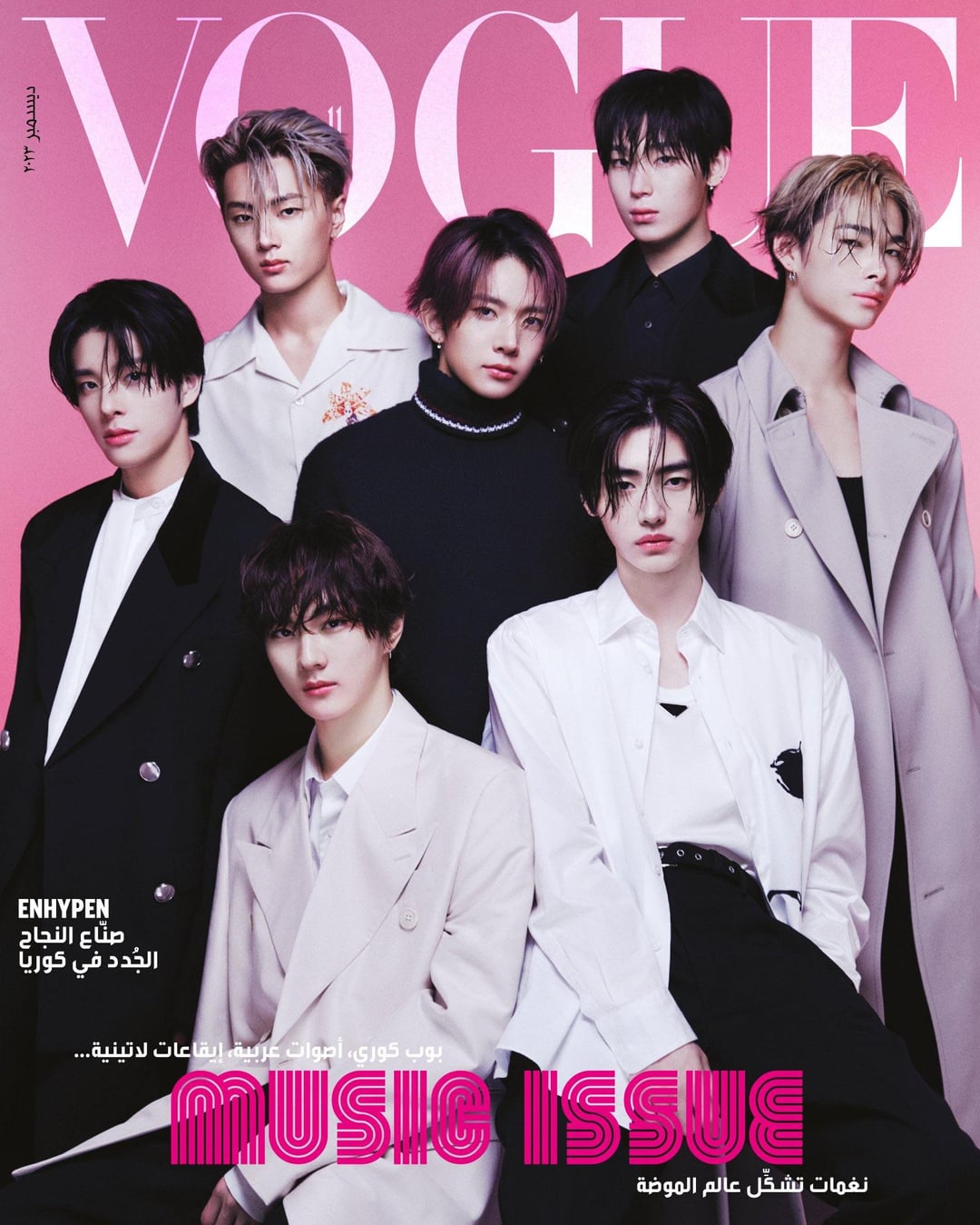 231128 ENHYPEN Vogue Arabia (December 2023 - Pictorial Preview)
