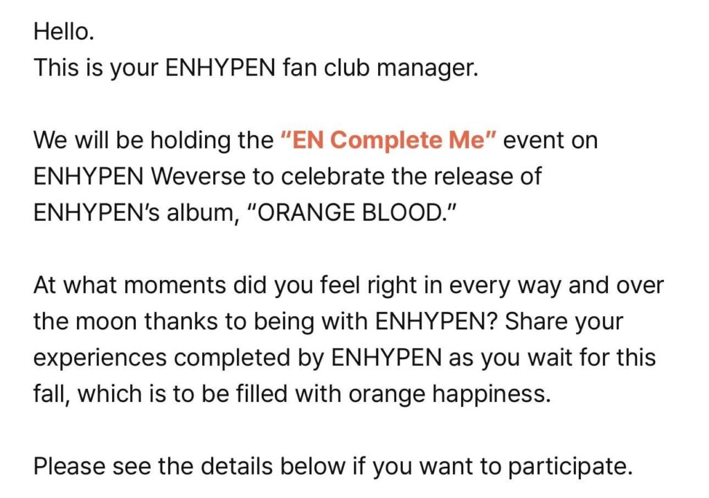 231111 [NOTICE] Information on the “EN Complete Me” Event