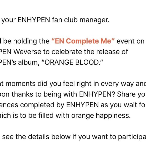 231111 [NOTICE] Information on the “EN Complete Me” Event