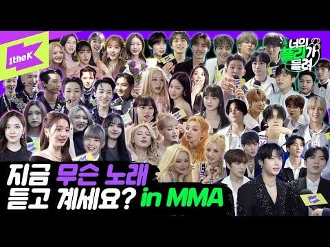 🐧 2023 SUNGHOON BIRTHDAY🎂 ‘Best Of’ Ending, Winners and Results