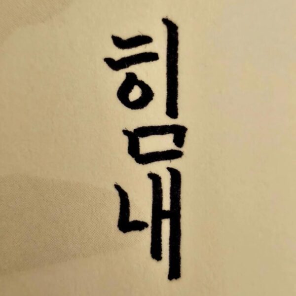 231227 Weverse Moment: Sunghoon