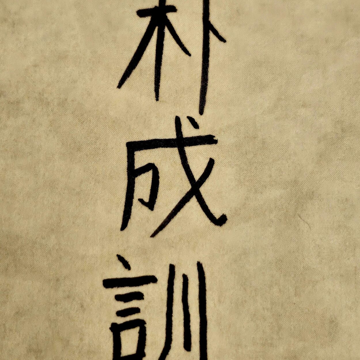 231211 Weverse: Sunghoon