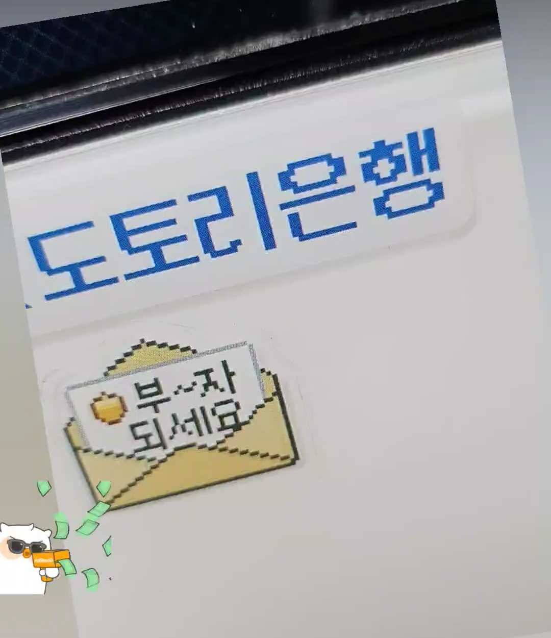 231227 Weverse Moment: Sunoo