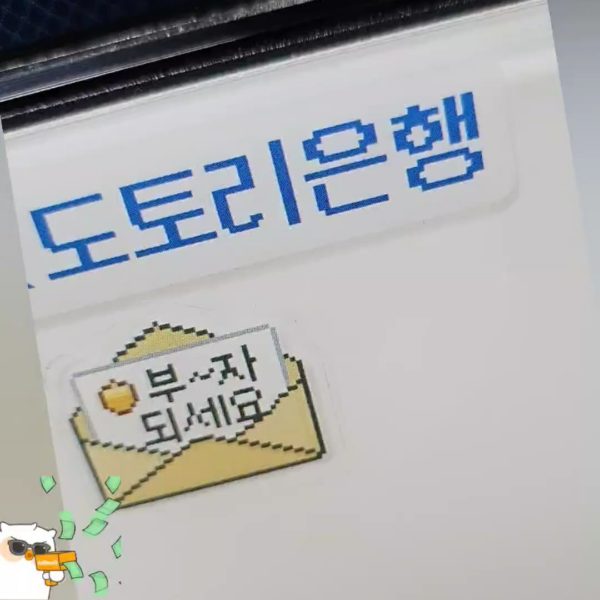 231227 Weverse Moment: Sunoo