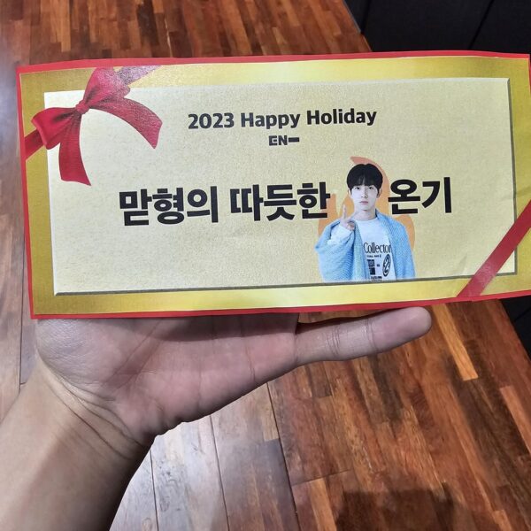 231224 Weverse: Jay