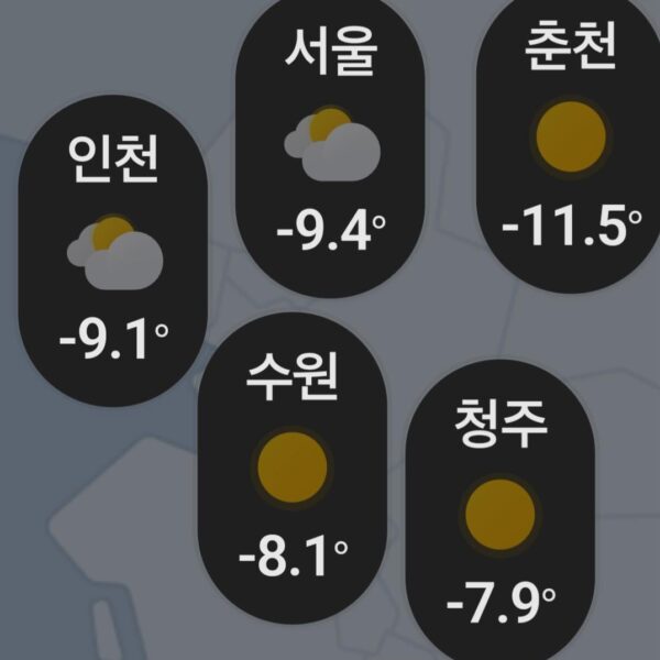 231218 Weverse: Jungwon