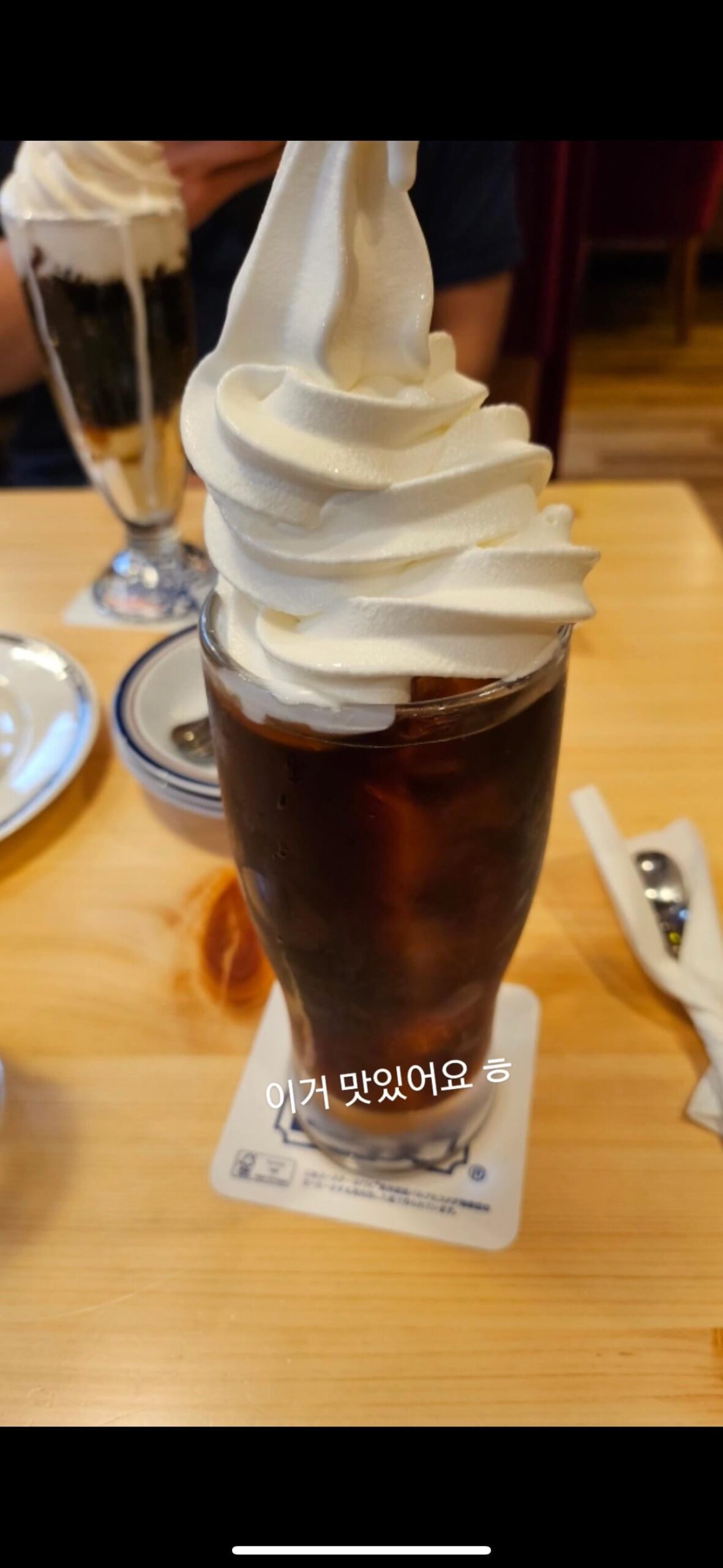 231216 Weverse Moment: Jake