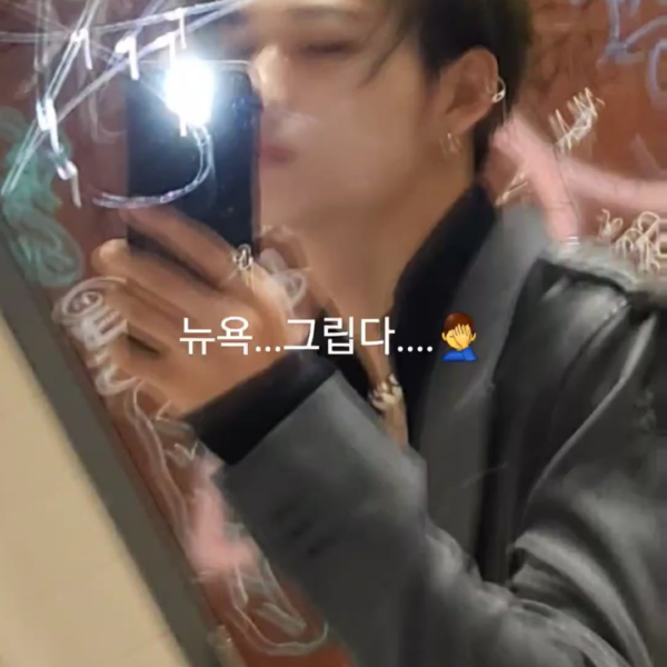 240110 Weverse Moment: Ni-ki